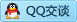 QQ在线咨询837414270